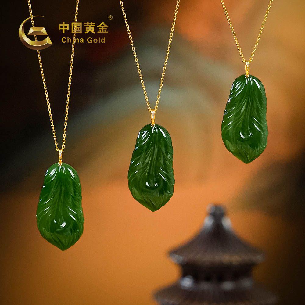18K Gold Russian Green Nephrite Jade Pendant — Russian jade