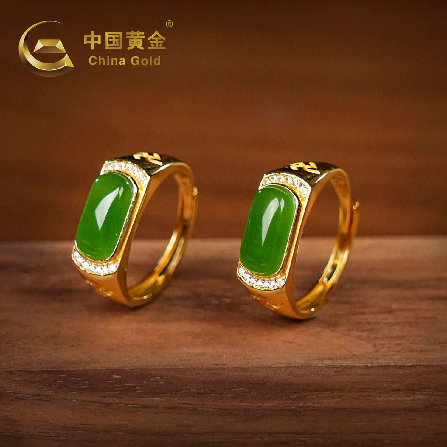Imperial Jade: The World's Most Valuable Green Jadeite