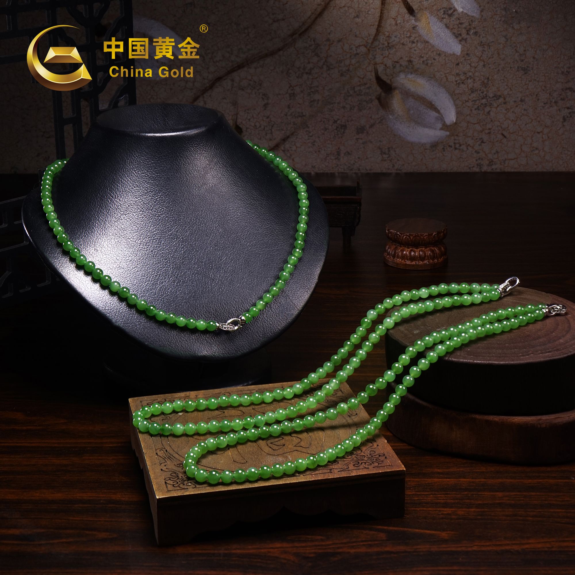 Russian Green Nephrite Jade Beaded Bracelet — Russian jade